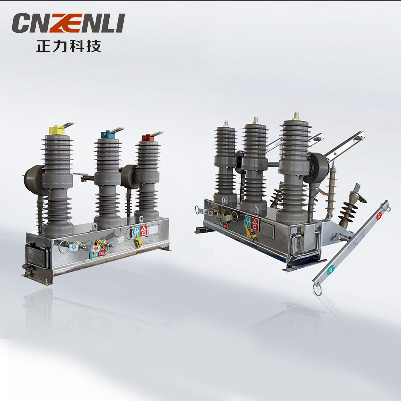 ZW32-12(G)/T 戶外高壓真空斷路器