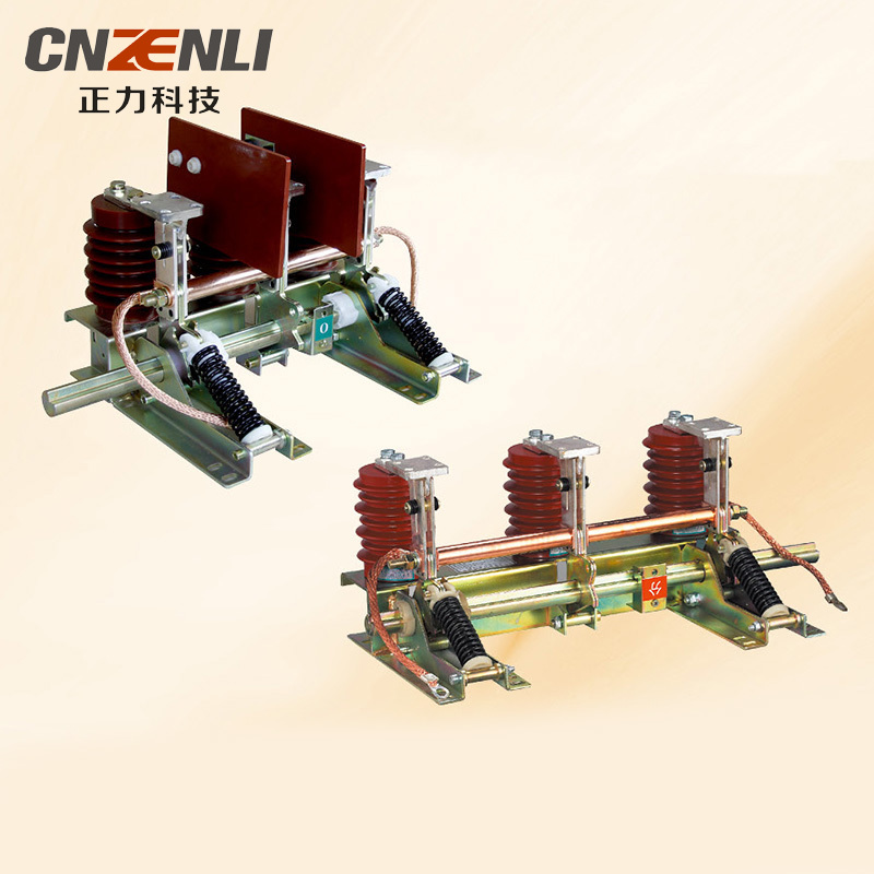 JN15-12 型戶內(nèi)高壓接地開光