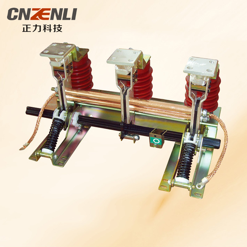 JN15(17)-12/40 型戶內(nèi)高壓接地開光