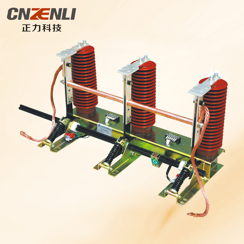 JN22B-40.5/31.5 型戶內(nèi)高壓接地開光